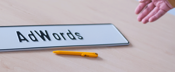 blogTitle-more_ad_words