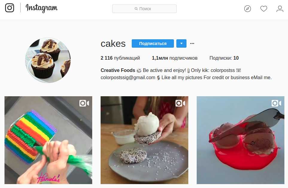 Instagram account cakes