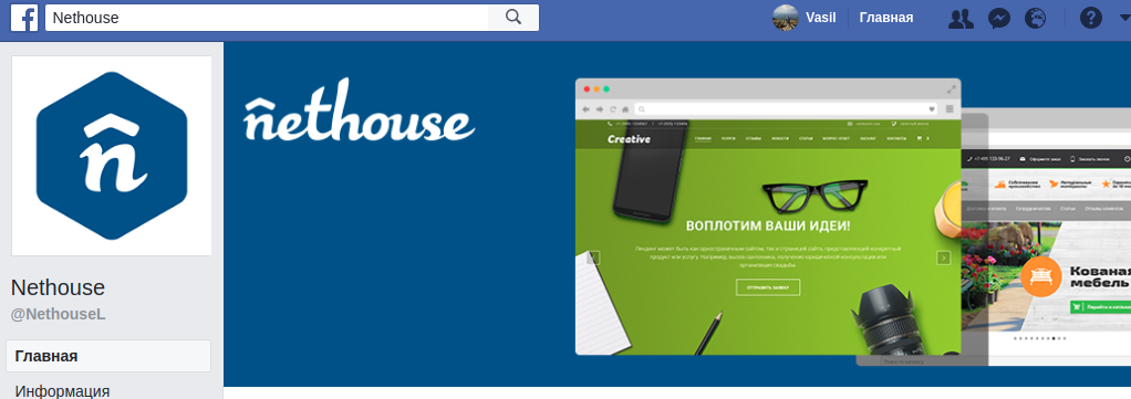 Nethouse einheitlicher Branding Stil